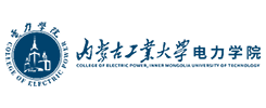 College of Electric Power, Inner Mongolia University of Technology